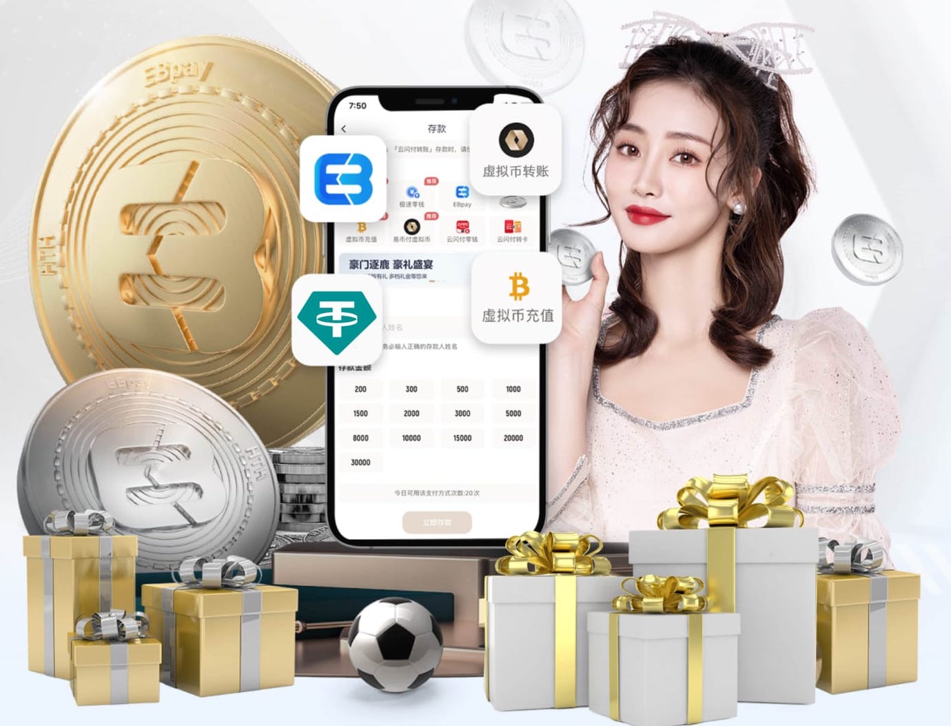世界杯2026官网 强化力量与协调性!室外用吊环成为一代运动达人的标配